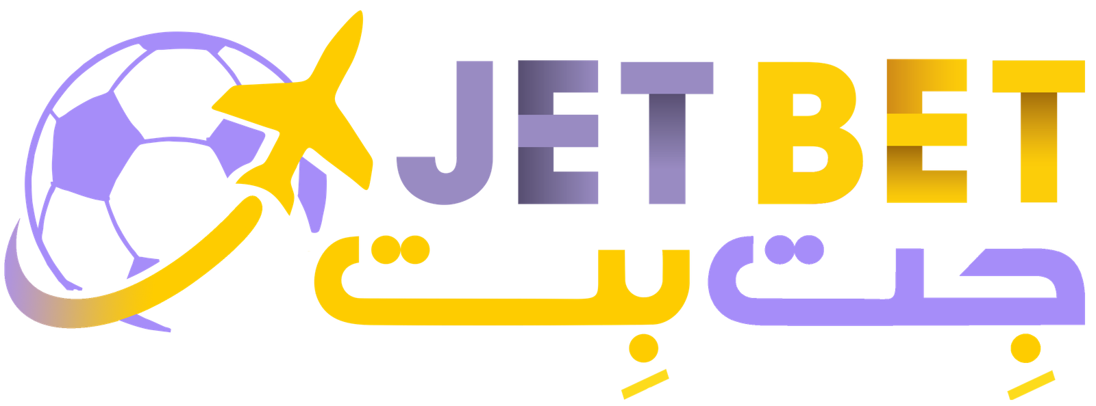 جت بت Jet Bet